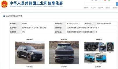 道路機(jī)動車輛生產(chǎn)新趨勢 高速限速調(diào)整與長城轎車市場布局